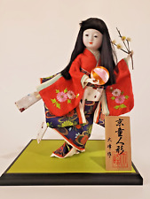 Beautiful Vintage Japanese  Kimono Doll Artisan Handcrafted picture