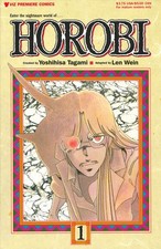 Horobi Part 1 #1 VF; Viz | Viz Premiere Comics - w/Bag+Board picture