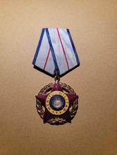 Romania RSR Order of Military Merit Class II medal Cold War Era picture