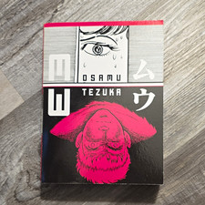 MW Manga Graphic Novel Softcover (English) by Osamu Tezuka - Vertical 2010 1st picture