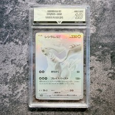 Reshiram EX 174/086 White Flare (Japanese) GetGraded 10 Art Label Pokemon picture