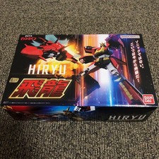 Premium Bandai Limited Brave Express Might Gaine Hiryuu picture