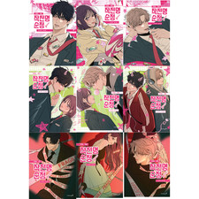 Operation: True Love Vol. 1-9 Choose Your Volume Korean Webtoon Manhwa Comics picture