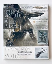 Hyper Weapon 2016 Makoto Kobayashi Illustrations Art Book Japan picture