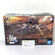 BANDAI 86 Eighty Six Juggernaut (Shin use) First Edition 1/48 Plastic model kit picture