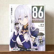 86 Eighty Six Ep.12 Vladilena Milise Bloody Regina Ver. Special Edition :JP picture