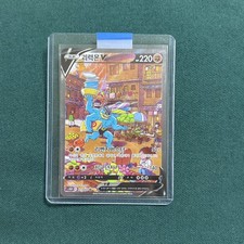 Machamp V SR - 073/067 - Pack Fresh picture