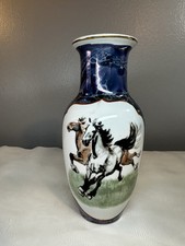 Vintage Vase Lustreware Horse Design With Gold Trim Gold Trim picture