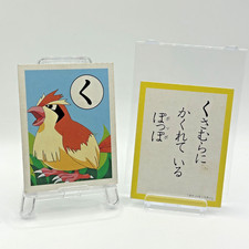 Pokemon Pidgey Vintage Karuta Card 1997 Nintendo Rare Authentic Japan picture