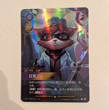 Riftbound Kennen Promo 155a/166 Chinese Holo w/ Matching Sleeves picture