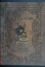 JAPAN Ai Yazawa Exhibition Official Pictorial Record Book: ALL TIME BEST picture