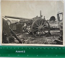 WWII Captured 10.5 cm leFH 16 German Artillery Gun Howitzer USSR Vintage Photo picture