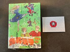 New Delicious in Dungeon Illustration Art Book Ryoko Kui Day Dream Hour Comic picture