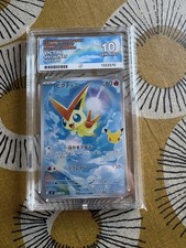 Pokémon TCG Victini 30th Deck Box 041/040 Japanese ACE 10 - Perfect Subgrades picture