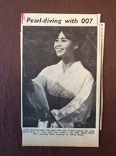 Q2e Ephemera 1966 Picture Akiko Wakabayashi You Only Live Twice picture