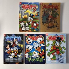 Lot 5 Chinese Language Disney Ultimate Mickey Comic Graphic Novels 终极米迷口袋书 Rare picture