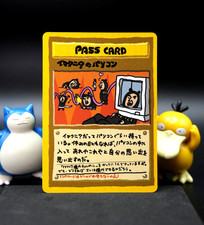 💻 Imakuni’s PC Pass Card ⭐NM GRADING CANDIDATE⭐ Vending Series III Japanese picture