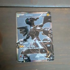 Zekrom 114/114 Ultra Rare Black & White Pokemon picture
