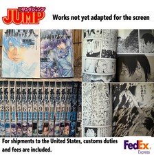Kokou no Hito / The Climber 1-17 set Manga Comic Shinichi Sakamoto Japanese ver picture