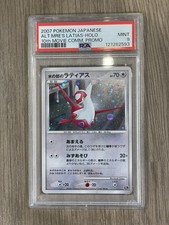 2007 Pokémon Alto Mare’s Latias Holo Japanese 10th Movie Promo PSA 9 picture