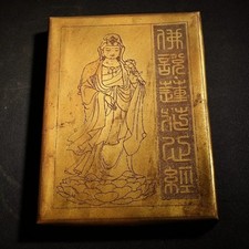 21.5cm Vintage Pure Copper Buddhism Scripture with Box Prayer Feng Shui Ornament picture