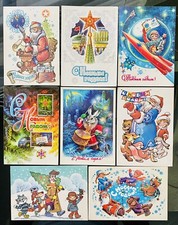 VINTAGE USSR 8 POSTCARDS NEW YEAR 70s & 80s SOVIET COMMUNIST RUSSIA GREETING picture