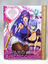 Takeda Hiromitsu Artworks Art Book TAMA Maken-Ki Anime Manga Illustrations JP picture