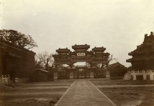 China Beijing Yonghe Lama Temple Paifang Tibetan Buddhism Old Photo 1906 picture