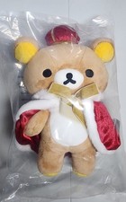 Rilakkuma 20th Anniversary Limited Edition - Rilakkuma picture