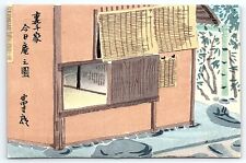 VINTAGE JAPANESE WOOD-BLOCK LICHE'S HOUSE NUNNERY TOKURIKI ARTIST POSTCARD P1408 picture