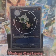 Shiny Bubble Cubone fan art card picture