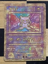 Topps 1999 Pokémon Topps Chrome Mewtwo #150 Holofoil Holographic Card picture