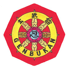 Vintage Genbukan Ninpo Bugei Patch 4