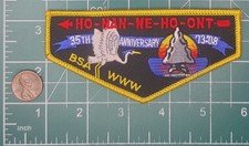 OA HO-NAN-NE-HO-ONT Lodge 165, F-9, 2008, 35th Anniversary (moww) picture