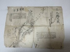 WWI Imperial Japanese Navy Kurama Flagship Sailor Hand Drawn Route Map 1919 picture