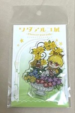 Gilgamesh Wada Arco Exhibition Deformed Acrylic Stand picture