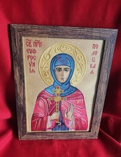 St Euphrosyne of Polotsk Embroidered Icon 8x11 Framed Orthodox Textile Art picture