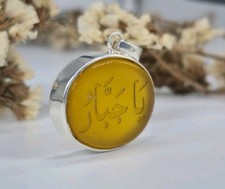 Rare Islamic Yellow Agate Pendant, Mughal Islamic Amulet , Ya Jabbar Calligraphy picture