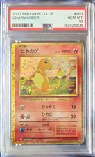 Charmander Holo PSA 10 JP 2023 Pokémon TCG Classic: Charizard 001/032 picture