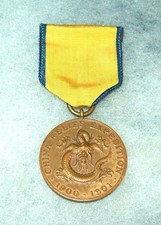 OLDER RESTRIKE US ARMY CHINA RELIEF EXPEDITION MEDAL WITH ORIGINAL SPLIT BROOCH picture