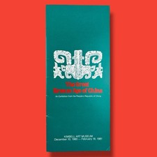 Vintage 1980 Museum Ephemera The Great Bronze Age of China Brochure Kimbell Art picture