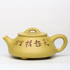 Yixing Zisha Pot Shrimp Fun Stone Scoop Benshan Duan Mud Handmade Hand Painted picture