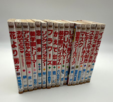 Japanese Shojo Manga Lot 15 Books Shueisha Margaret Comics Vintage Mixed Titles picture