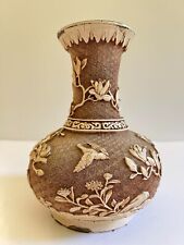Vintage IVORY DYNASTY Birds Vase Arnart Imports White Resin over Brass picture