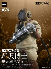 NEW X-Plus Toho Maniacs Dr. Serizawa All Natural Color Ver. Soft Vinyl Figure picture