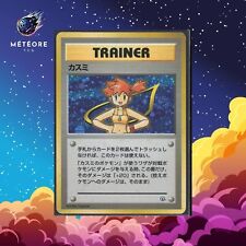 Pokemon Card Misty Wizards Gym Japanese JAPAN picture
