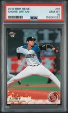 2019 BBM HEISEI #91 SHOHEI OHTANI PSA 10 picture