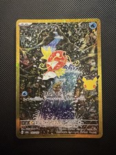Magikarp 165/103 AR 30th Celebration M6a Pokemon Card 2026 Japanese EX/NM picture