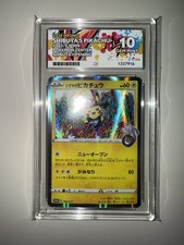 Pokemon Pikachu Card 002/S-p Shibuya's Pikachu Japanese, Ace Grading 10 Gem Mint picture