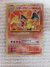 Pokemon Charizard LV.76 Trading Card picture